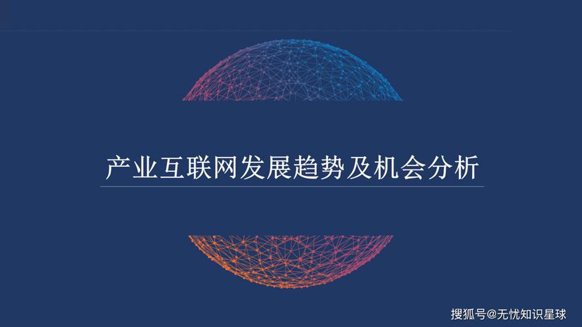 巨灵神网络